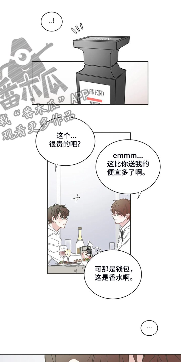 第195章：怎么舍得分开
