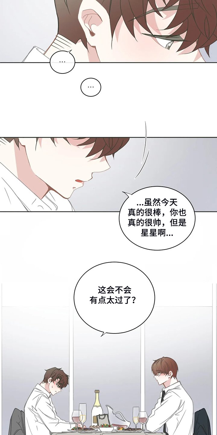 第195章：怎么舍得分开