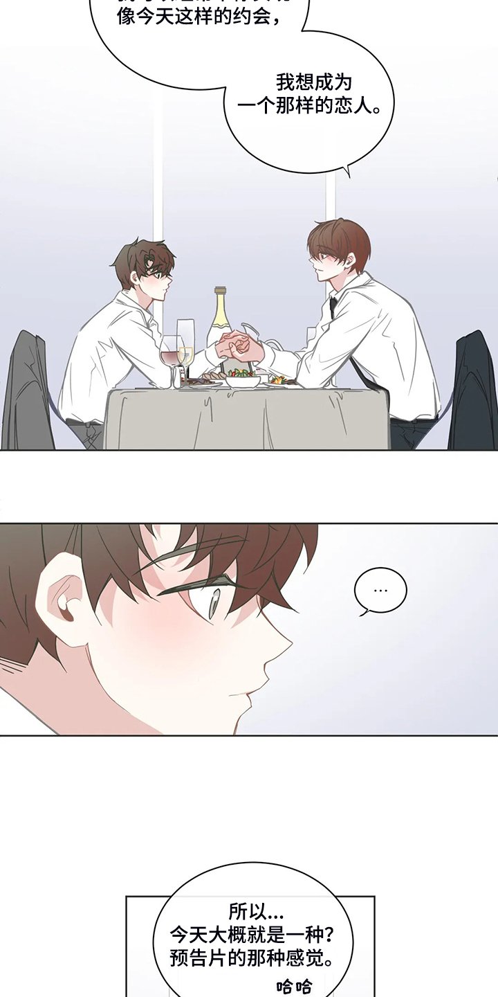 第197章：让我也承担
