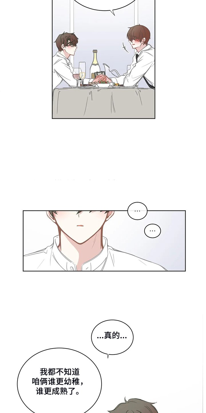 第197章：让我也承担