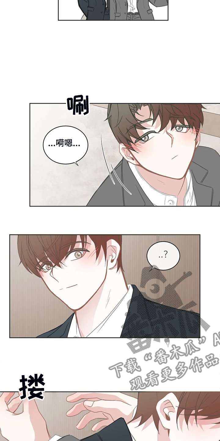 第197章：让我也承担