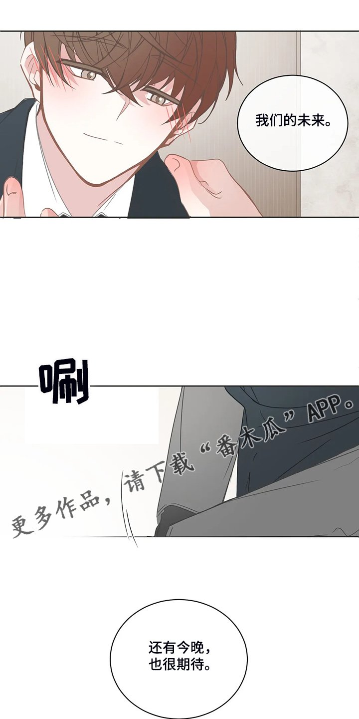 第197章：让我也承担