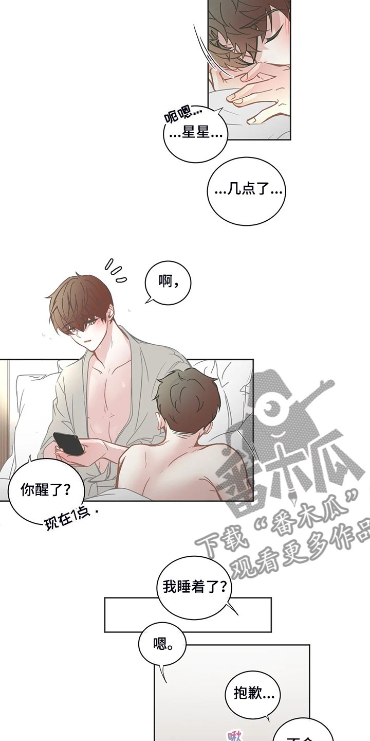 第198章：忘掉我了吗