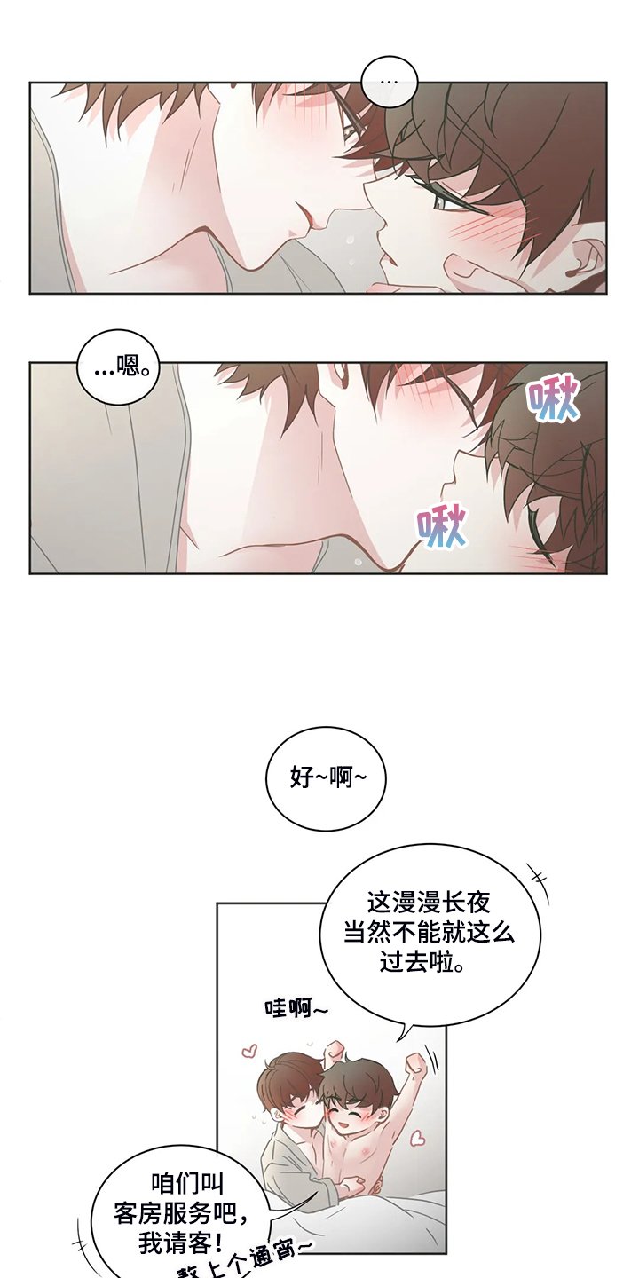 第198章：忘掉我了吗