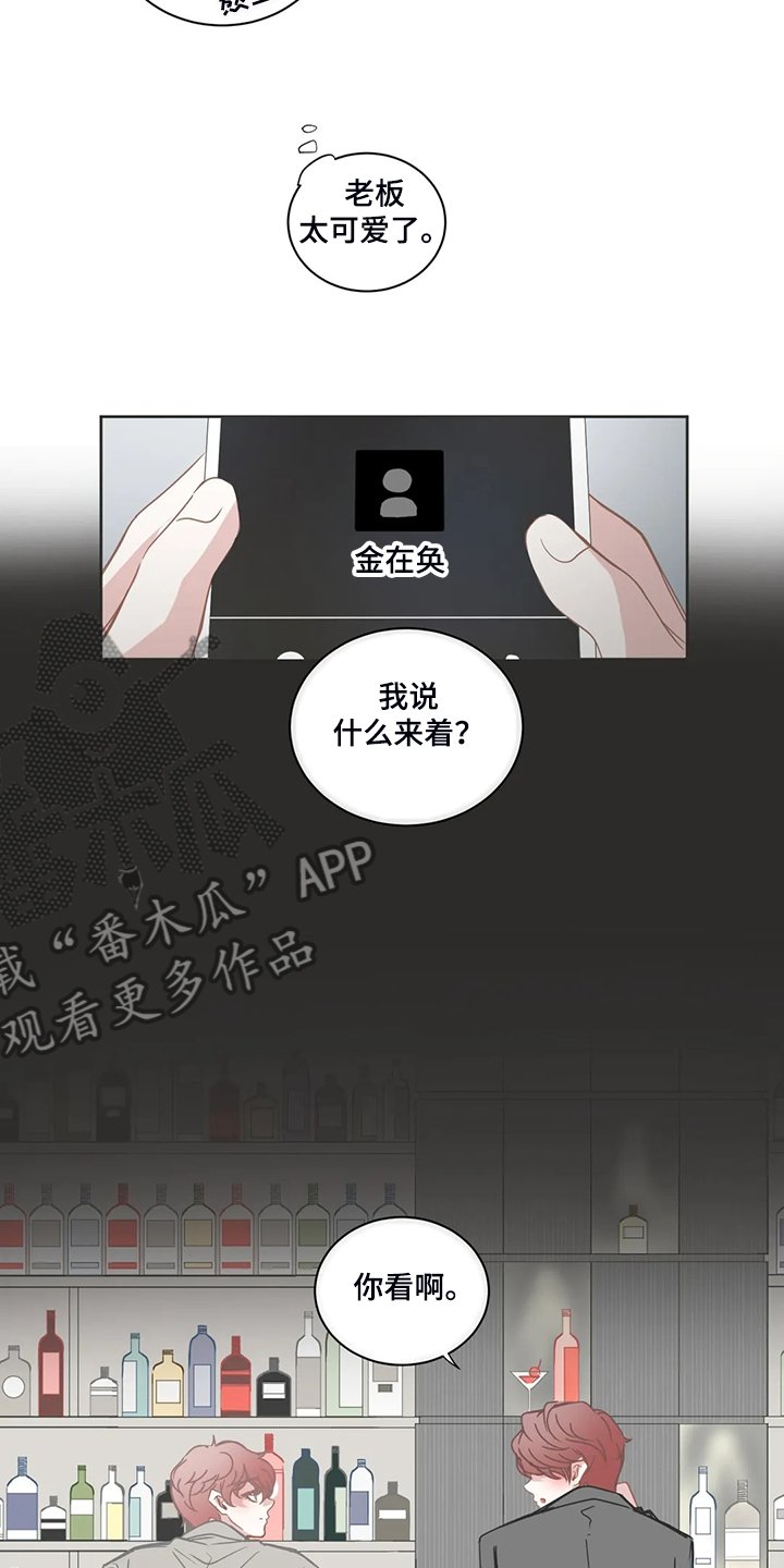 第198章：忘掉我了吗