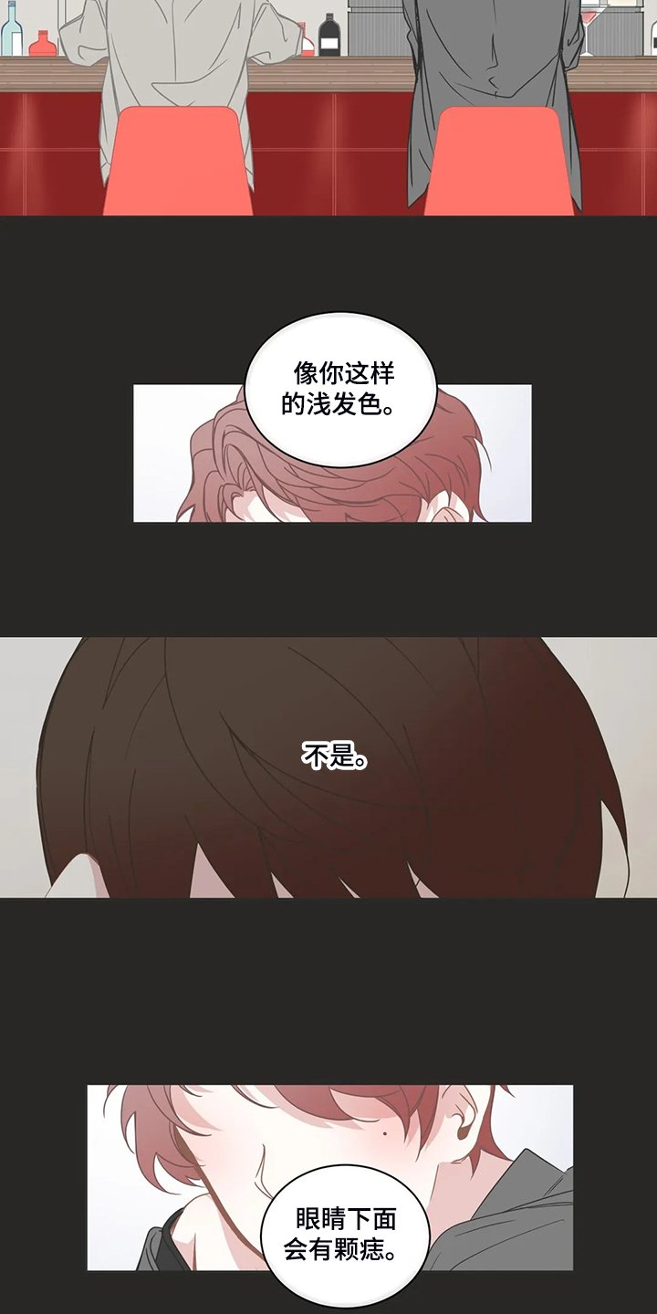 第198章：忘掉我了吗