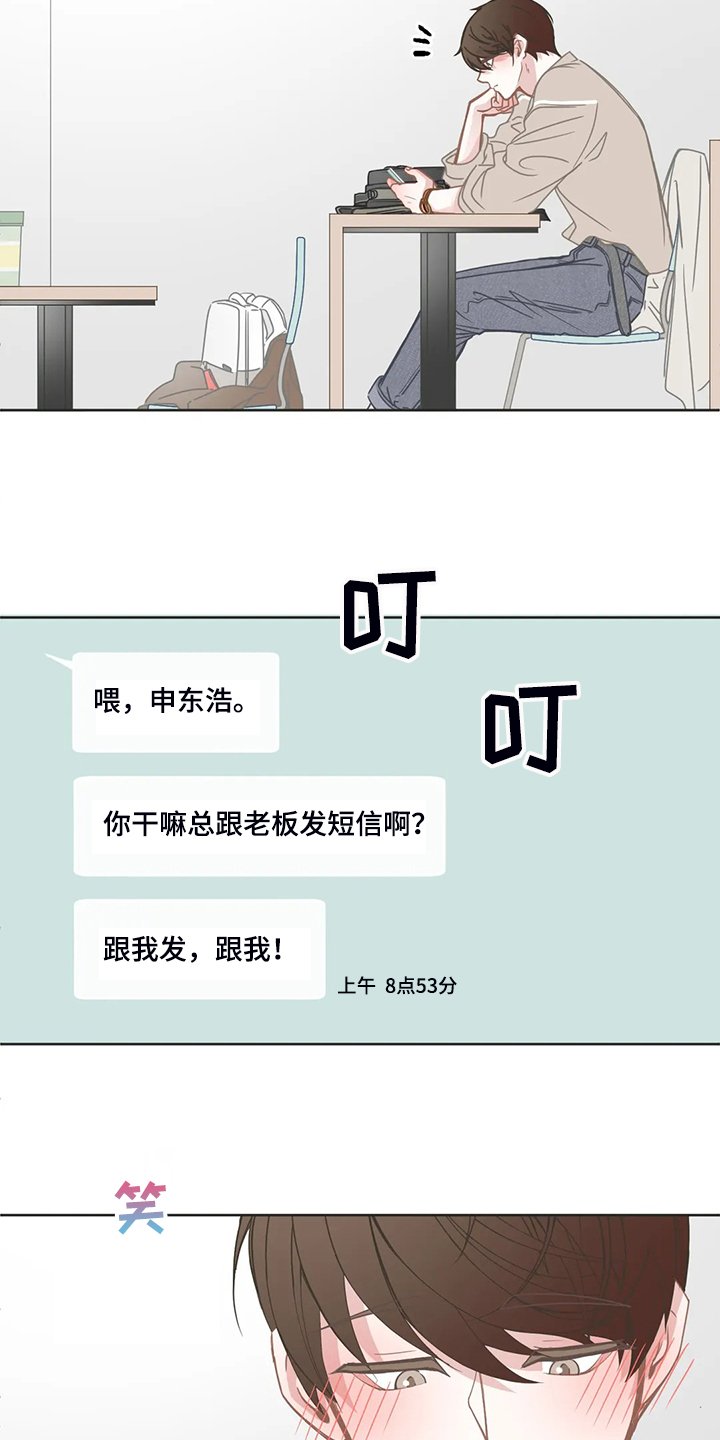 第199章：重新选课