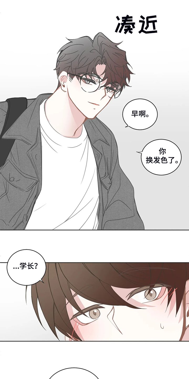 第199章：重新选课