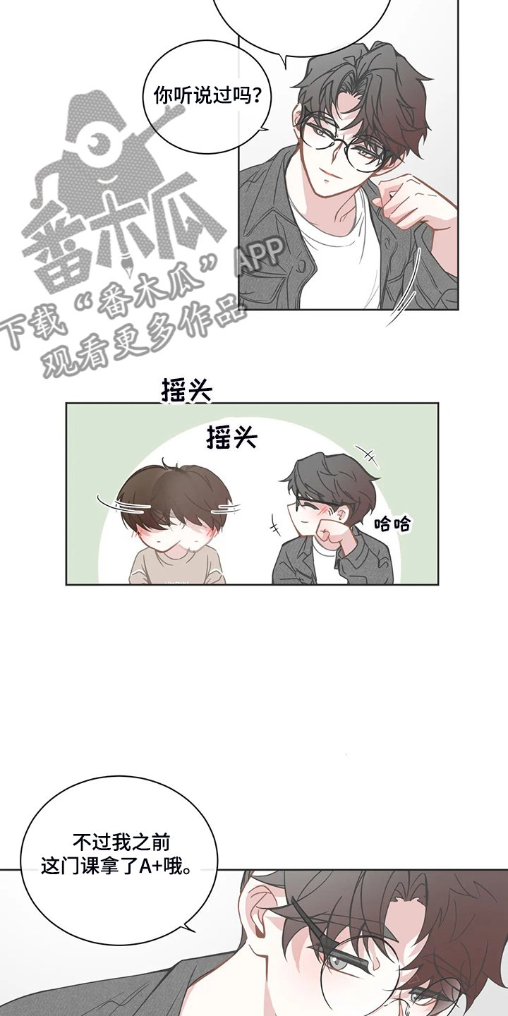 第199章：重新选课