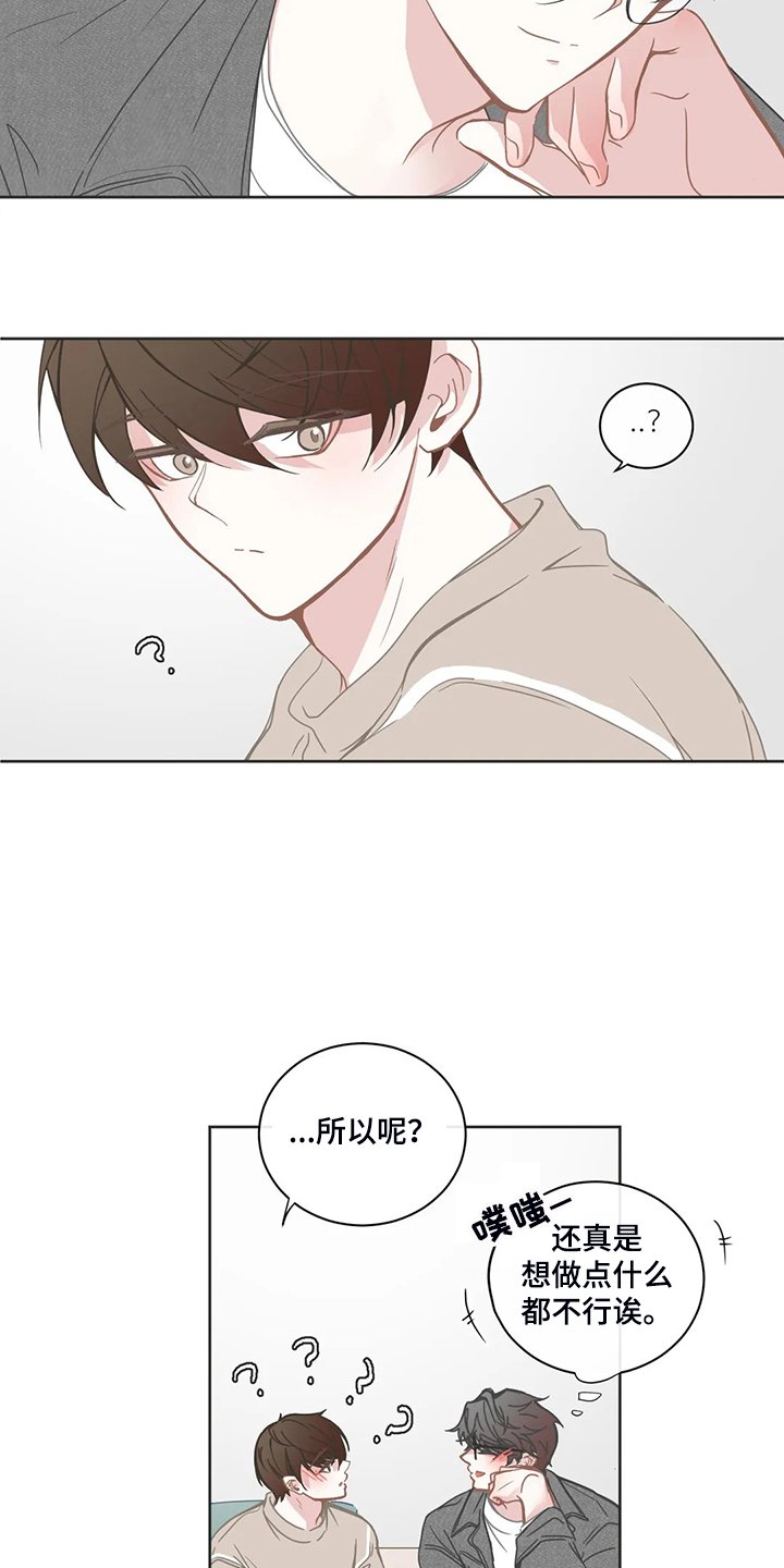 第199章：重新选课