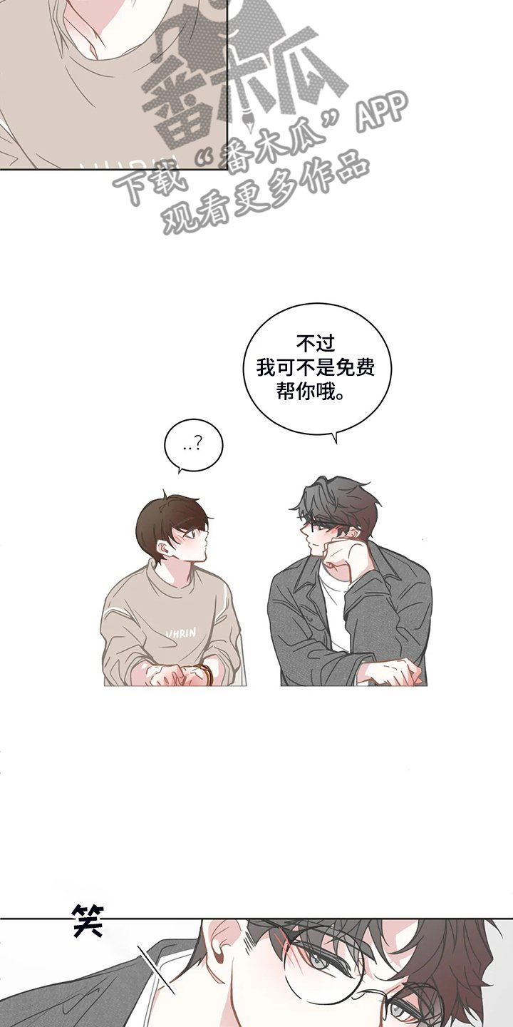 第199章：重新选课