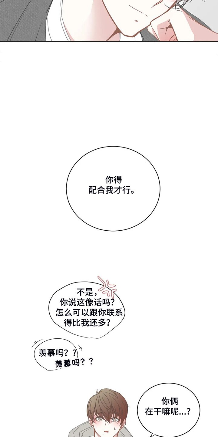 第199章：重新选课