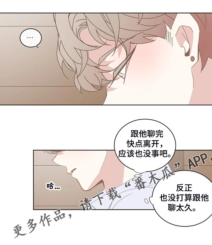 第199章：重新选课