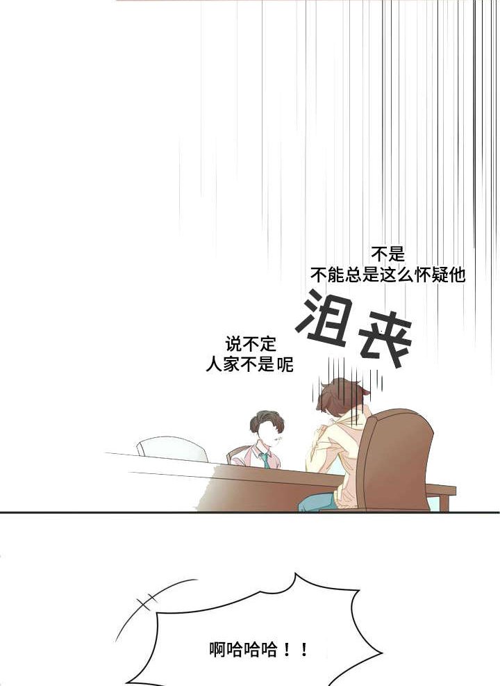 第2章：面试