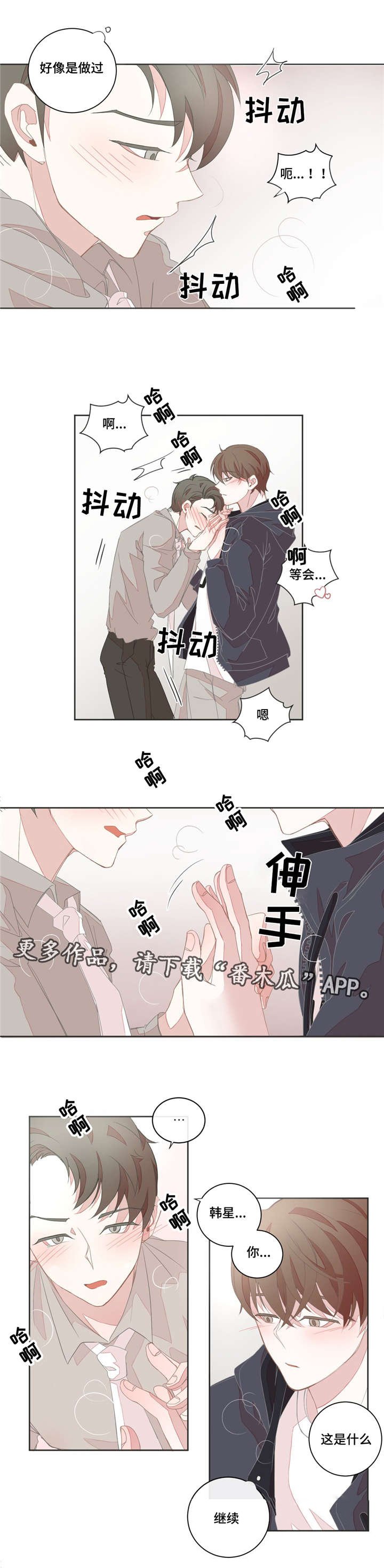 第20章：头脑混乱