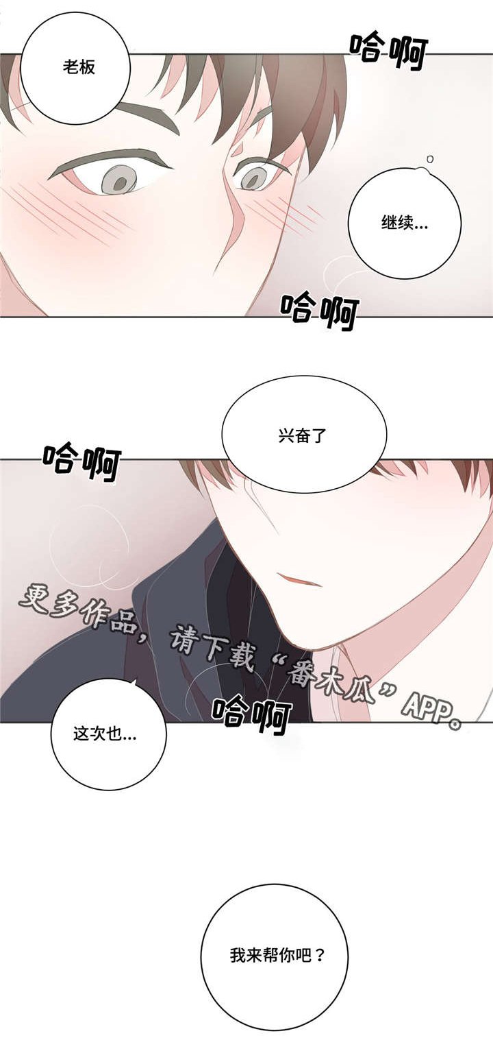 第20章：头脑混乱