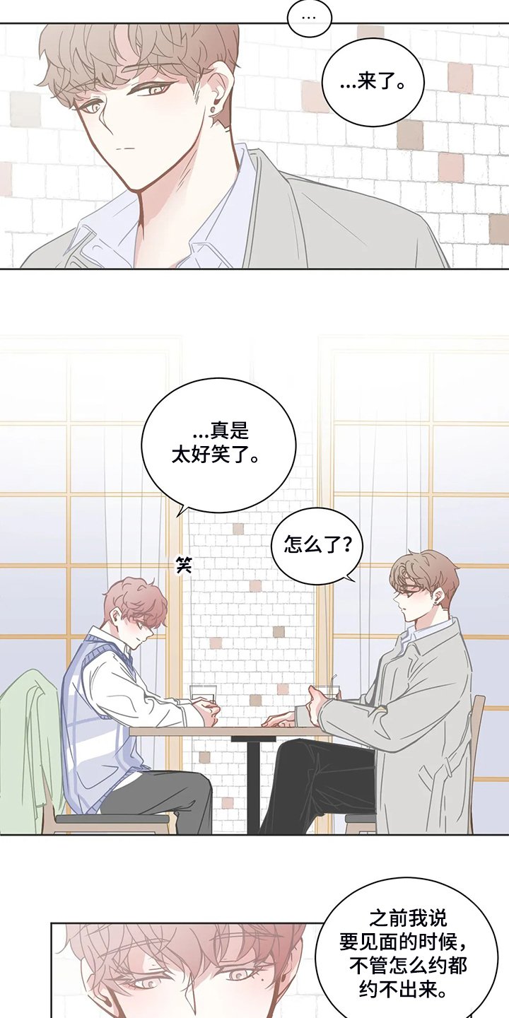 第200章：见面完就走