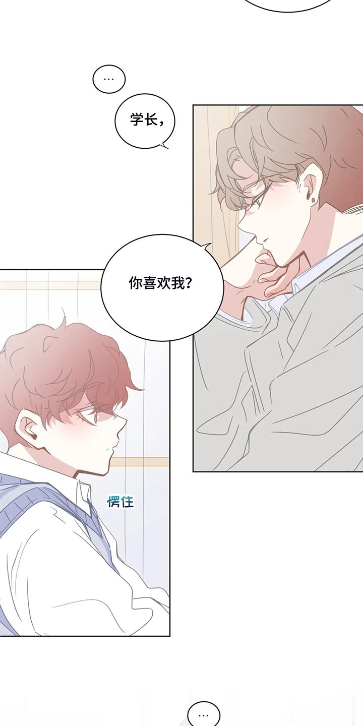 第200章：见面完就走