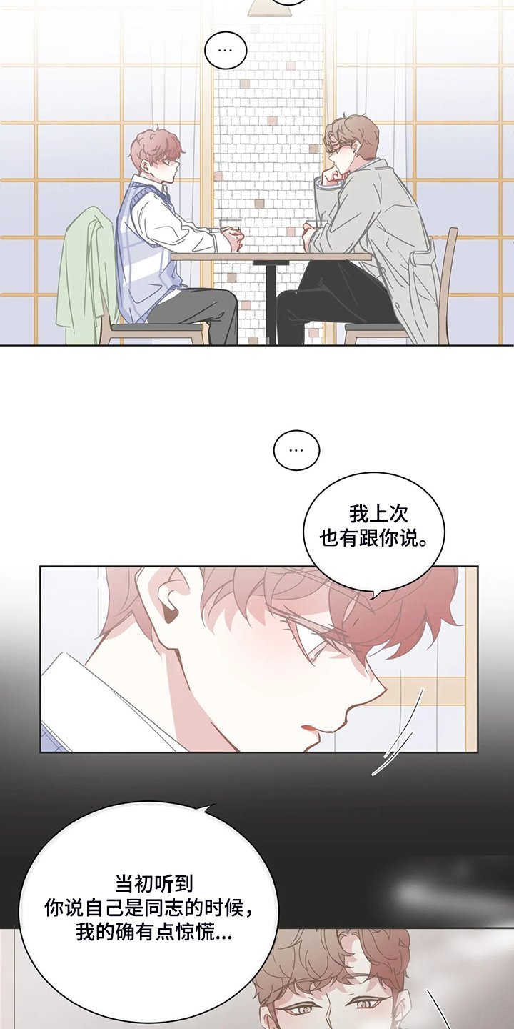 第200章：见面完就走