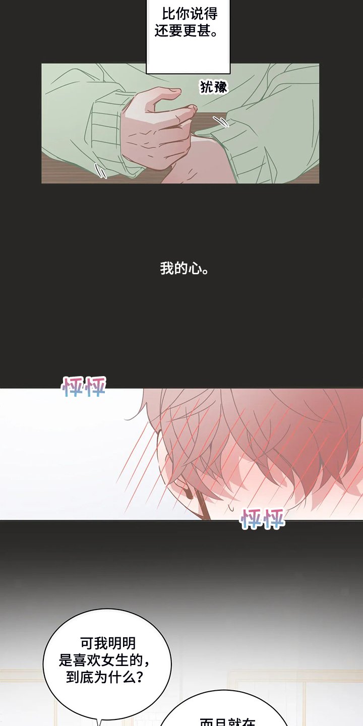 第200章：见面完就走