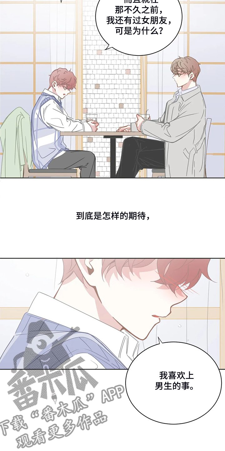 第200章：见面完就走