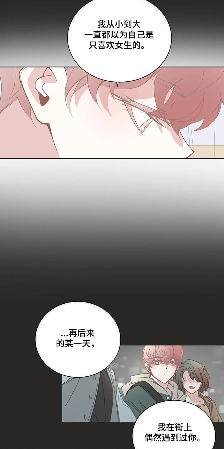 第200章：见面完就走