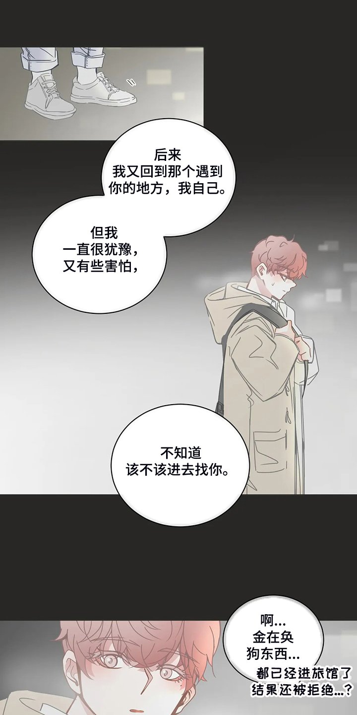 第200章：见面完就走