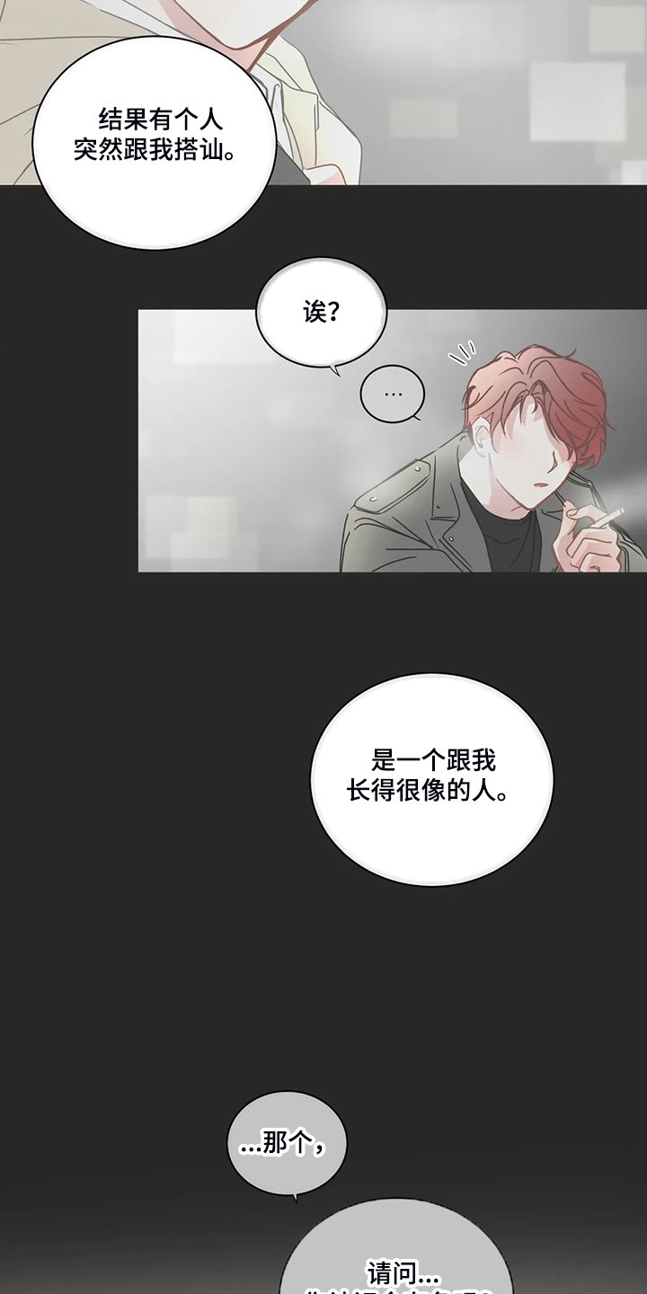 第200章：见面完就走