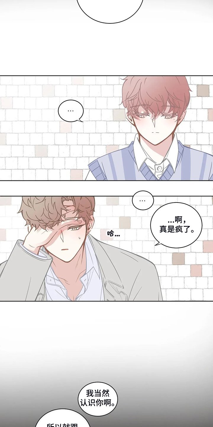 第201章：能不能叫我哥
