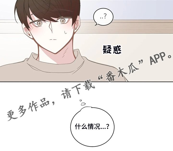 第201章：能不能叫我哥