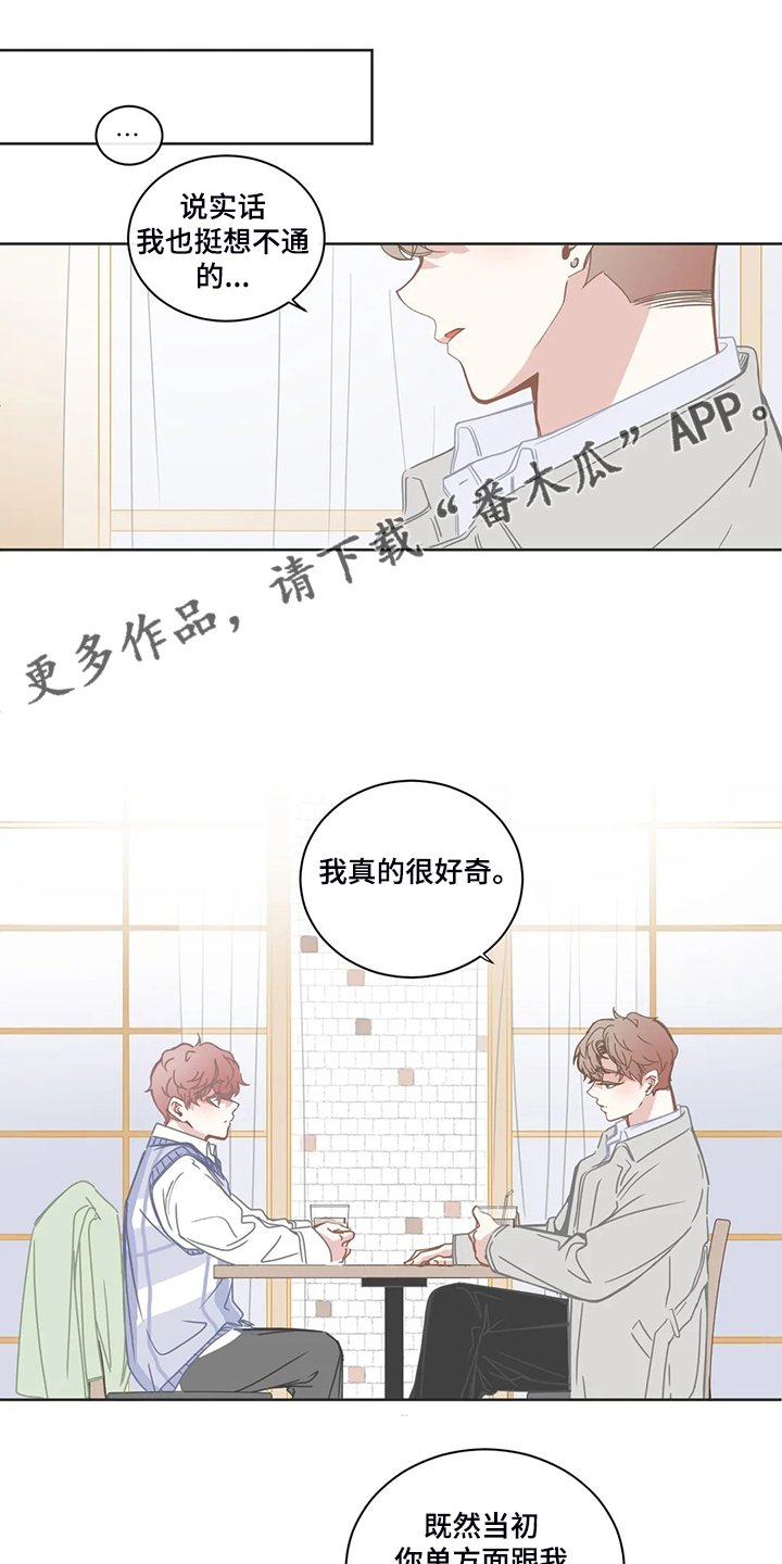 第202章：抱有期待