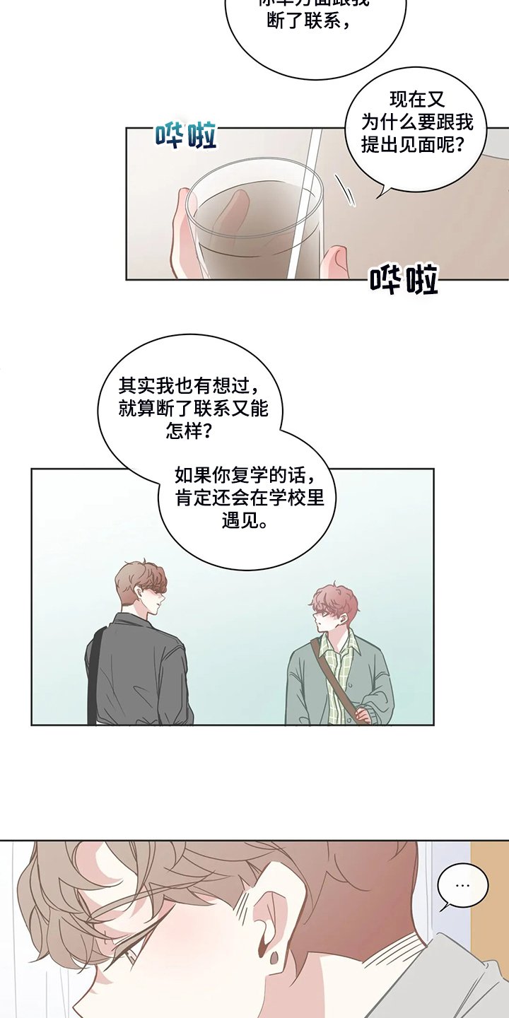 第202章：抱有期待
