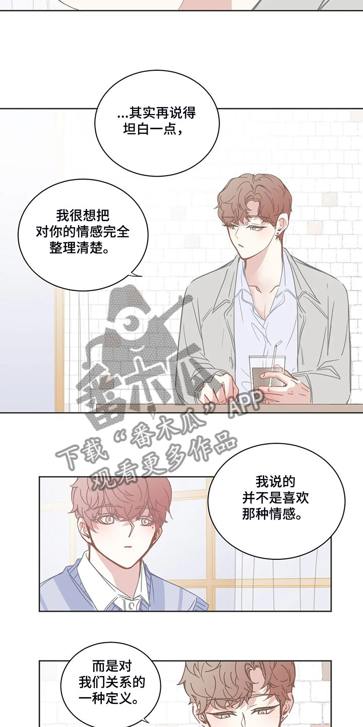 第202章：抱有期待
