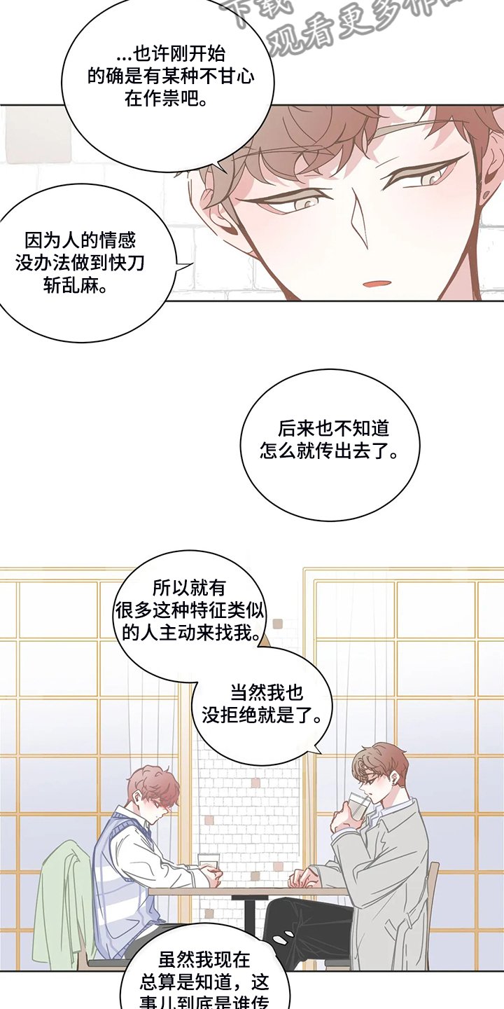 第202章：抱有期待