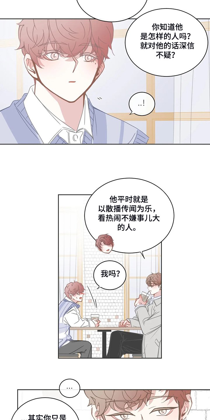 第202章：抱有期待