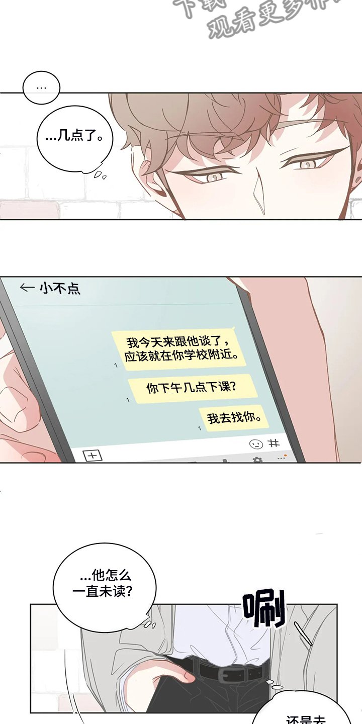第203章：同样的话