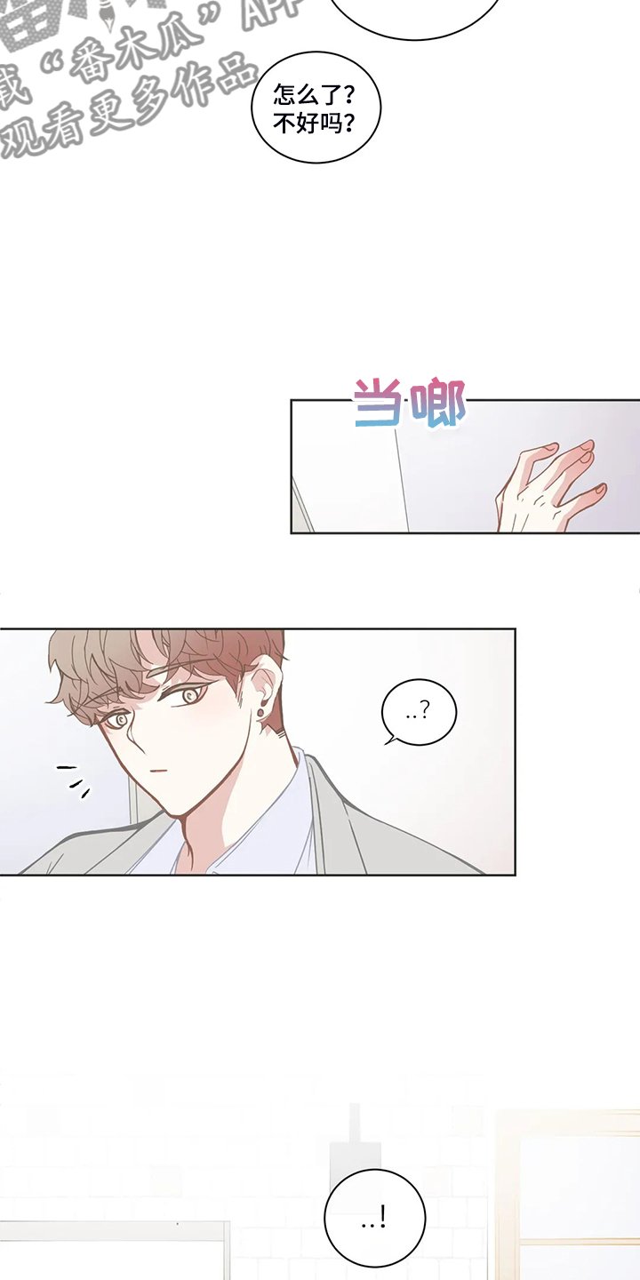 第203章：同样的话