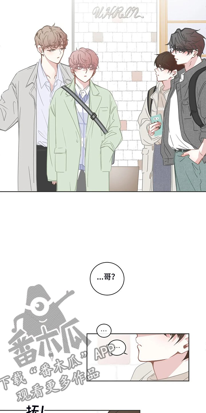 第203章：同样的话