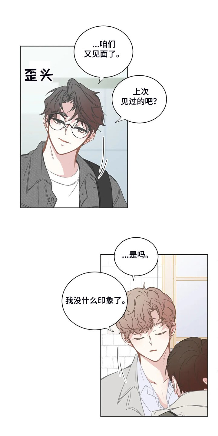 第204章：挑事