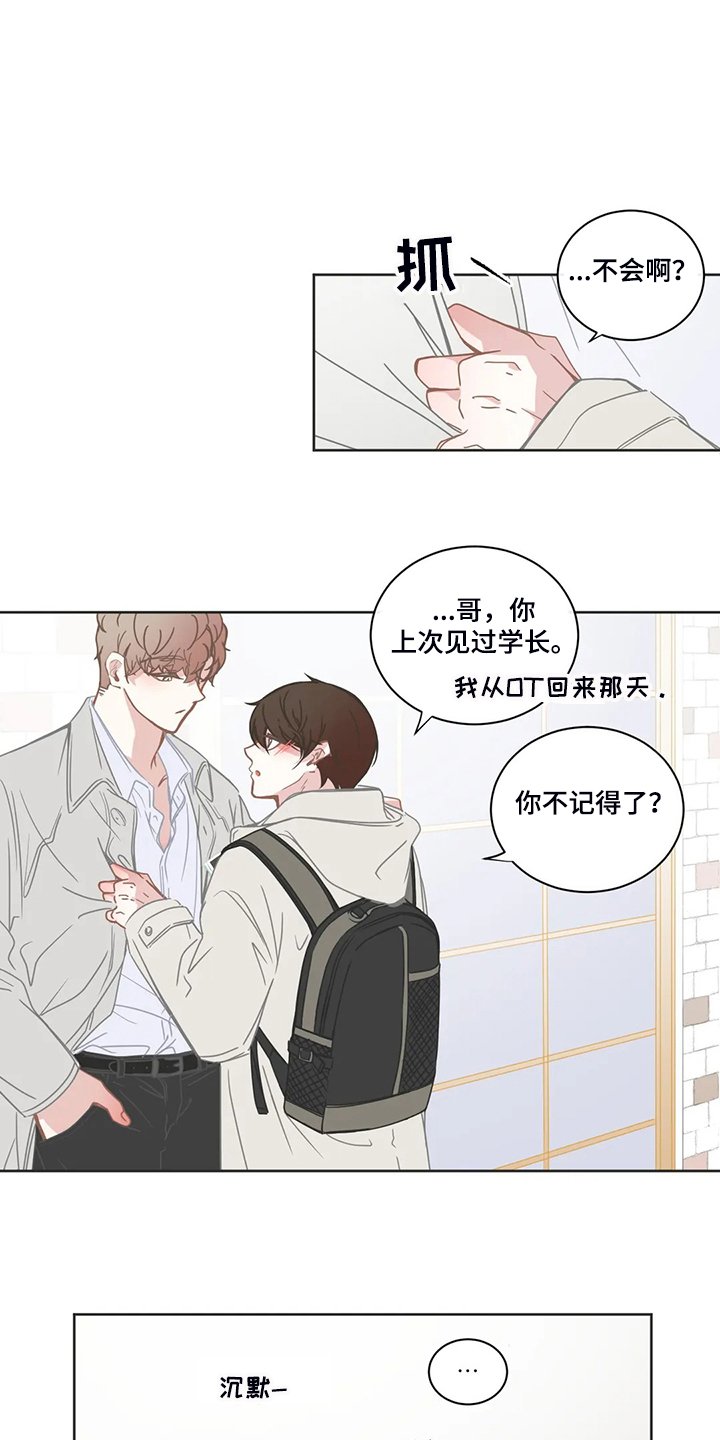 第204章：挑事