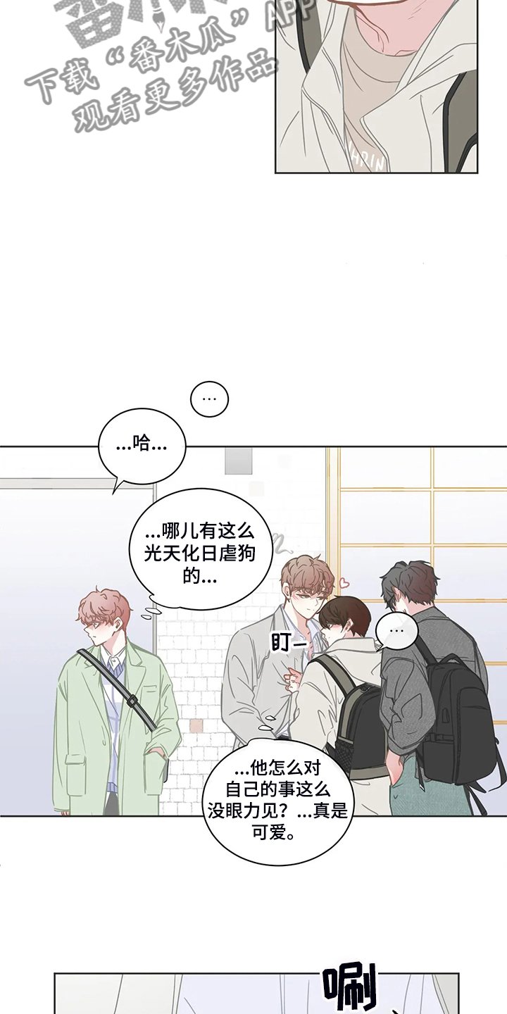第204章：挑事