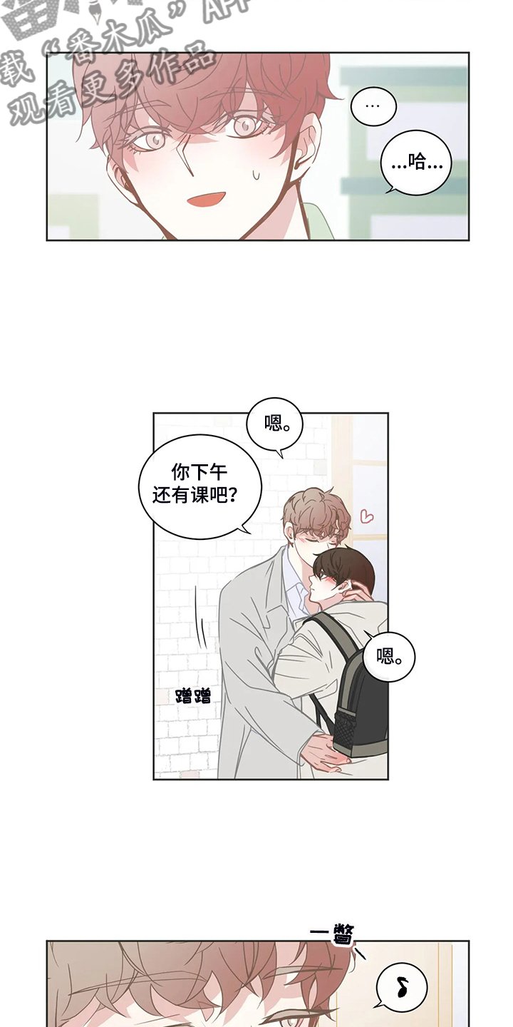 第204章：挑事