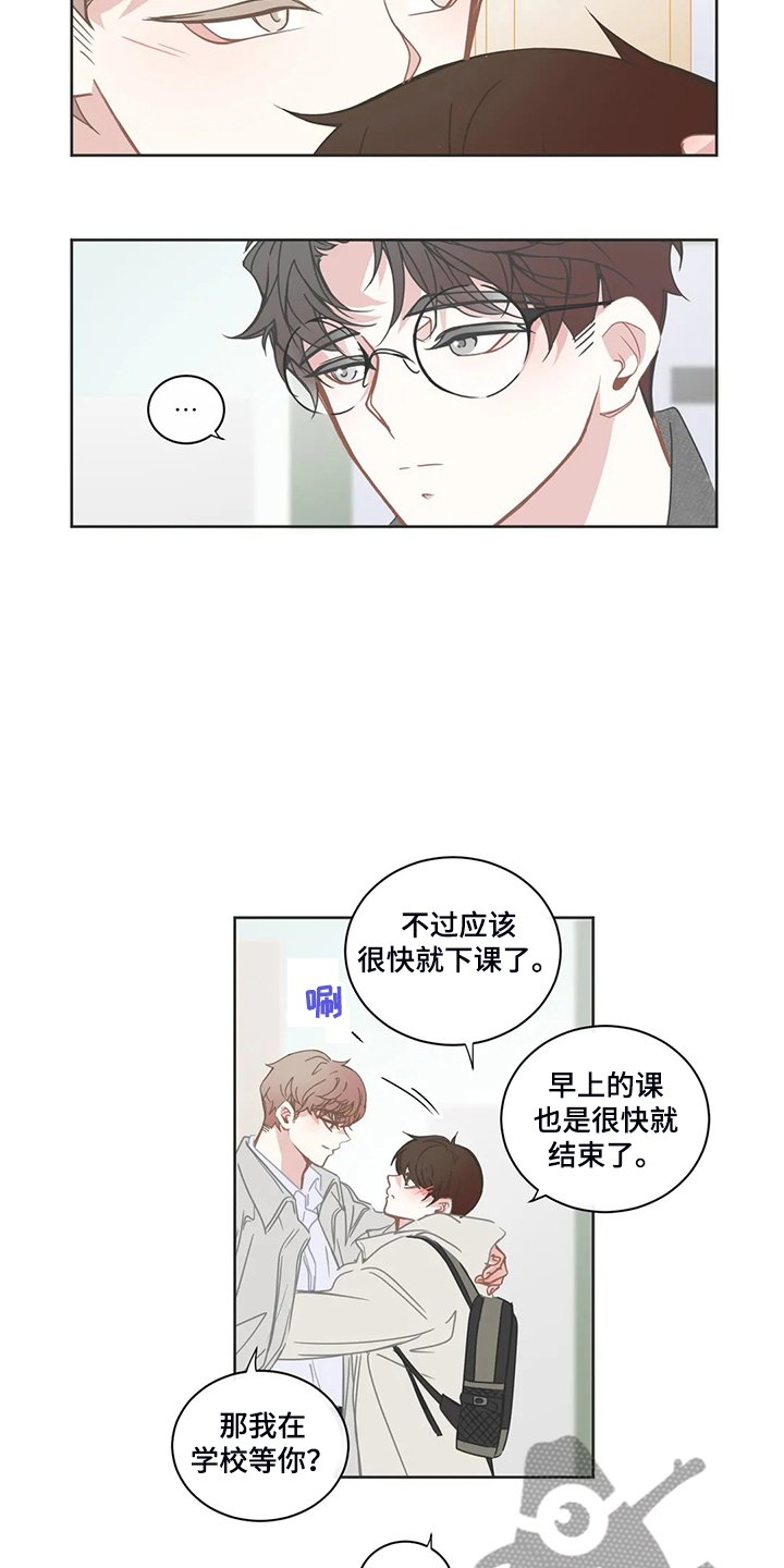 第204章：挑事
