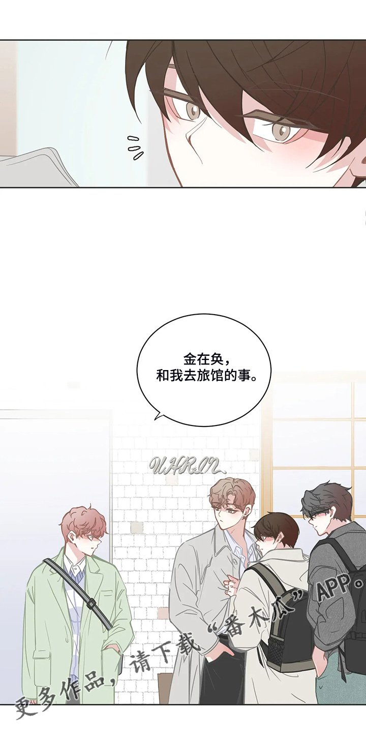第204章：挑事