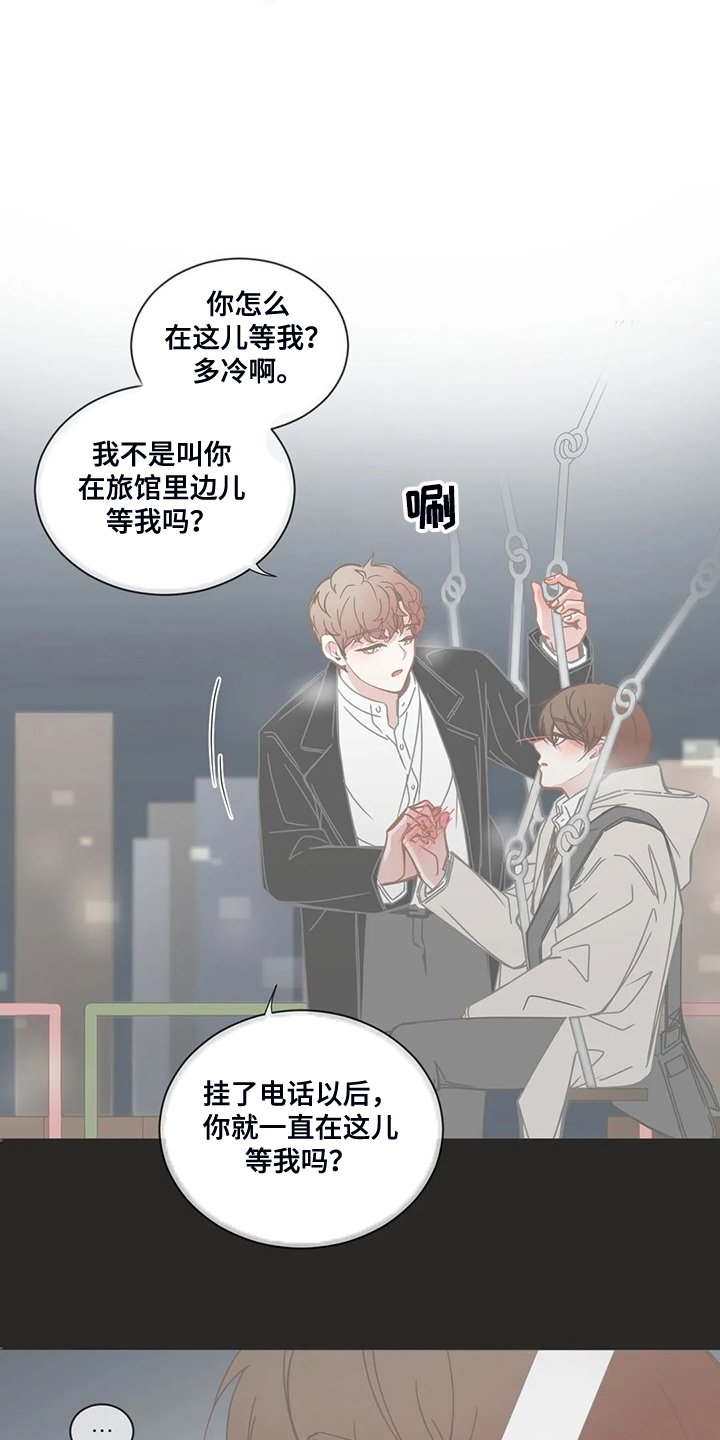 第205章：最糟糕的回忆