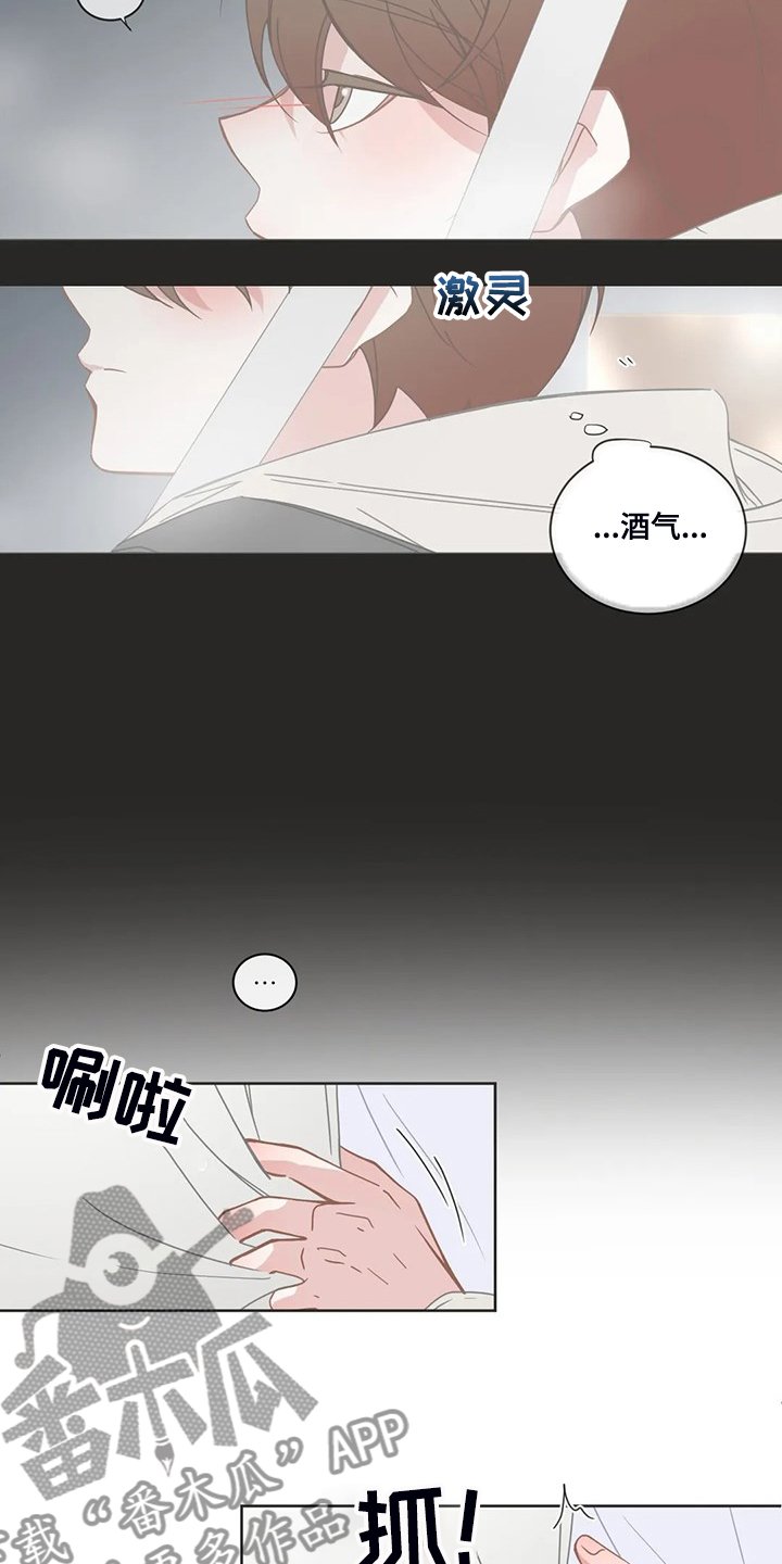 第205章：最糟糕的回忆
