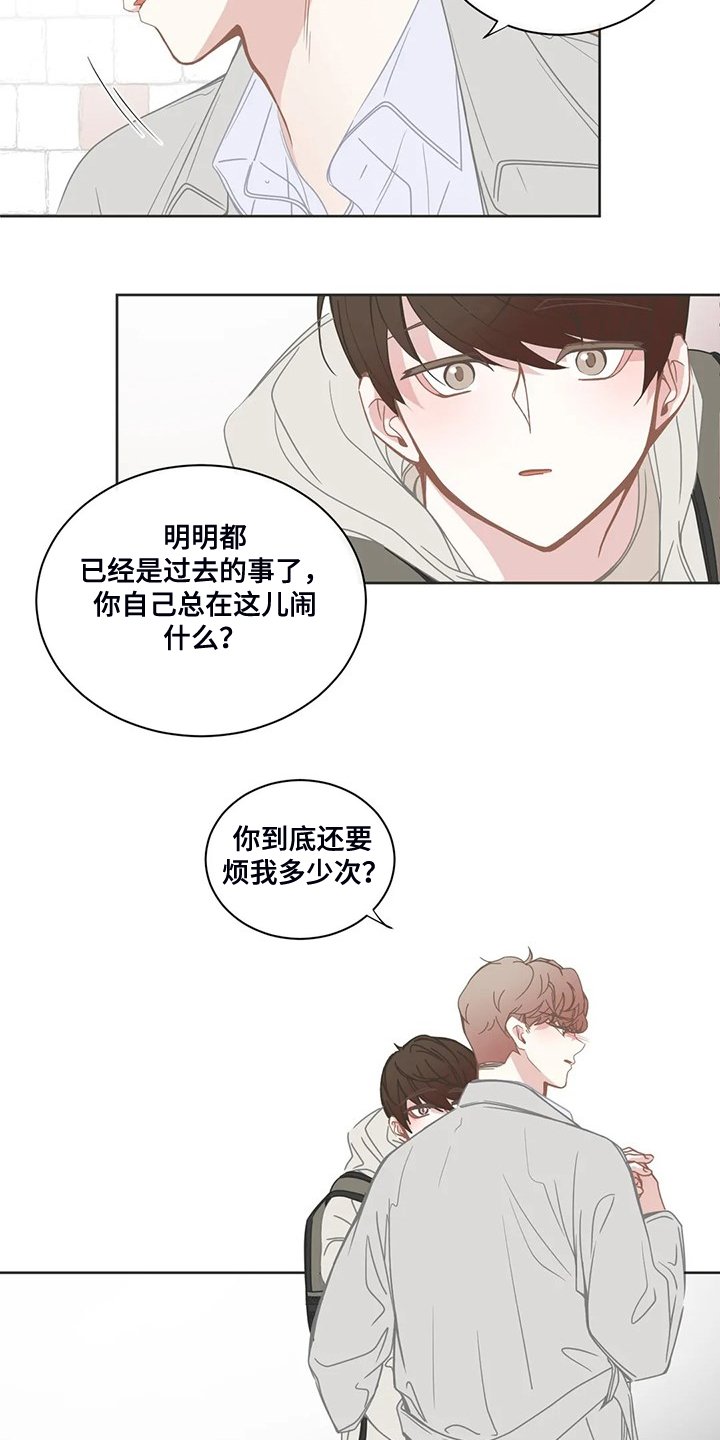 第205章：最糟糕的回忆