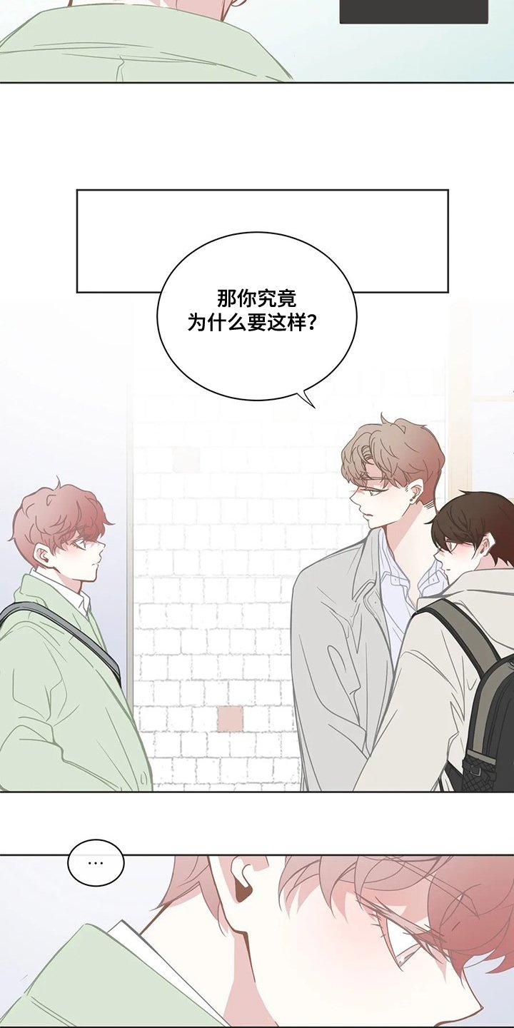 第205章：最糟糕的回忆