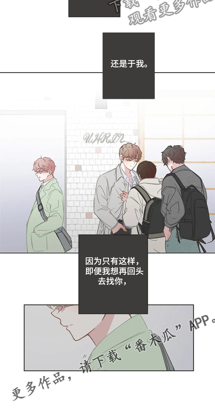 第205章：最糟糕的回忆