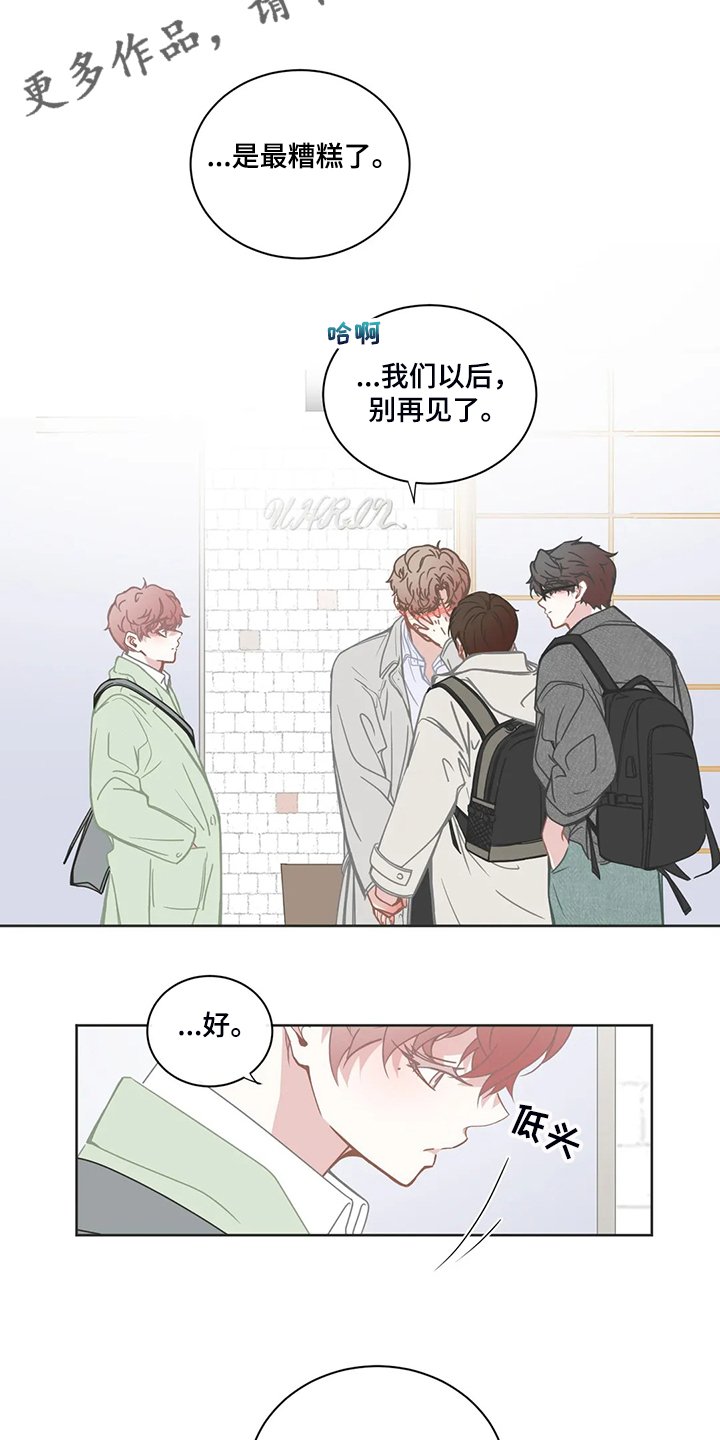 第206章：怎么忍住了